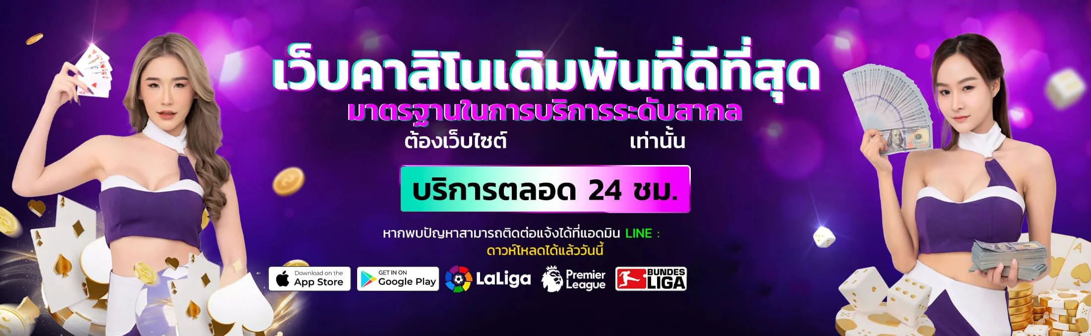 lucky169 banner